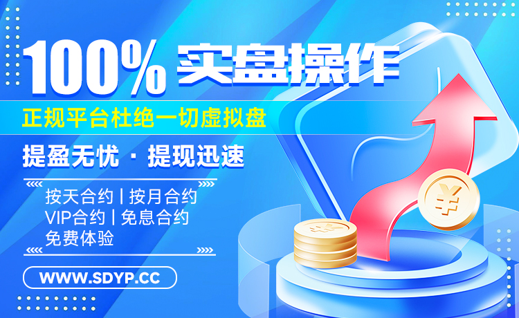 亿腾证券-新手炒股配资平台